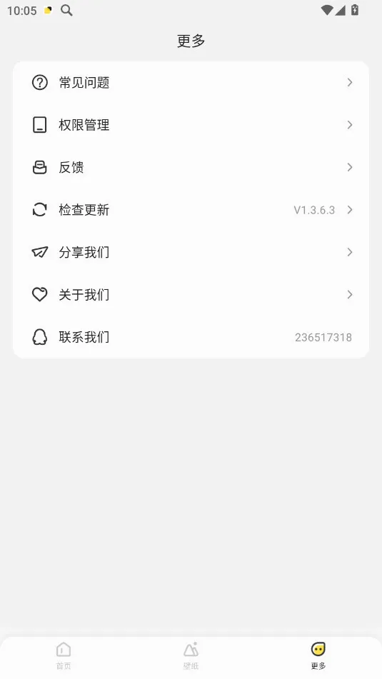 �����Widget Island2026�ٷ����°汾v1.8.4 ��׿��