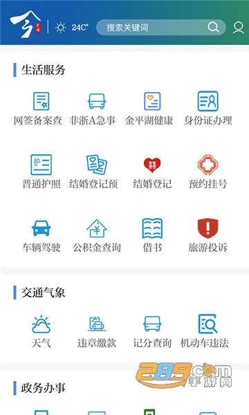 ��ƽ��2026���°汾v3.2.6 �ֻ���
