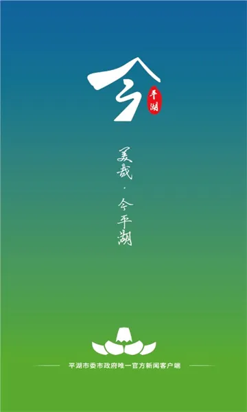 ��ƽ��2026���°汾v3.2.6 �ֻ���