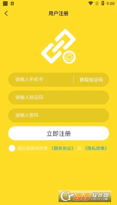 �����˱������ֻ���v1.2.0 ��׿��