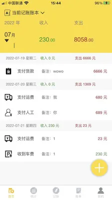 �����˱������ֻ���v1.2.0 ��׿��