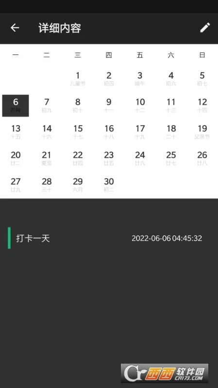 ����Todo�����ֻ���v1.0.1 �ֻ���