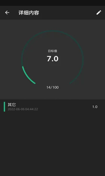 定制Todo最新手机版 定制Todo最新手机版