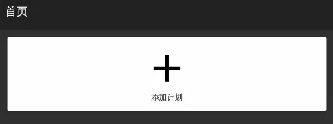 定制Todo最新手机版 定制Todo最新手机版