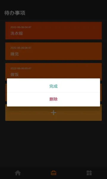 ����Todo�����ֻ���v1.0.1 �ֻ���