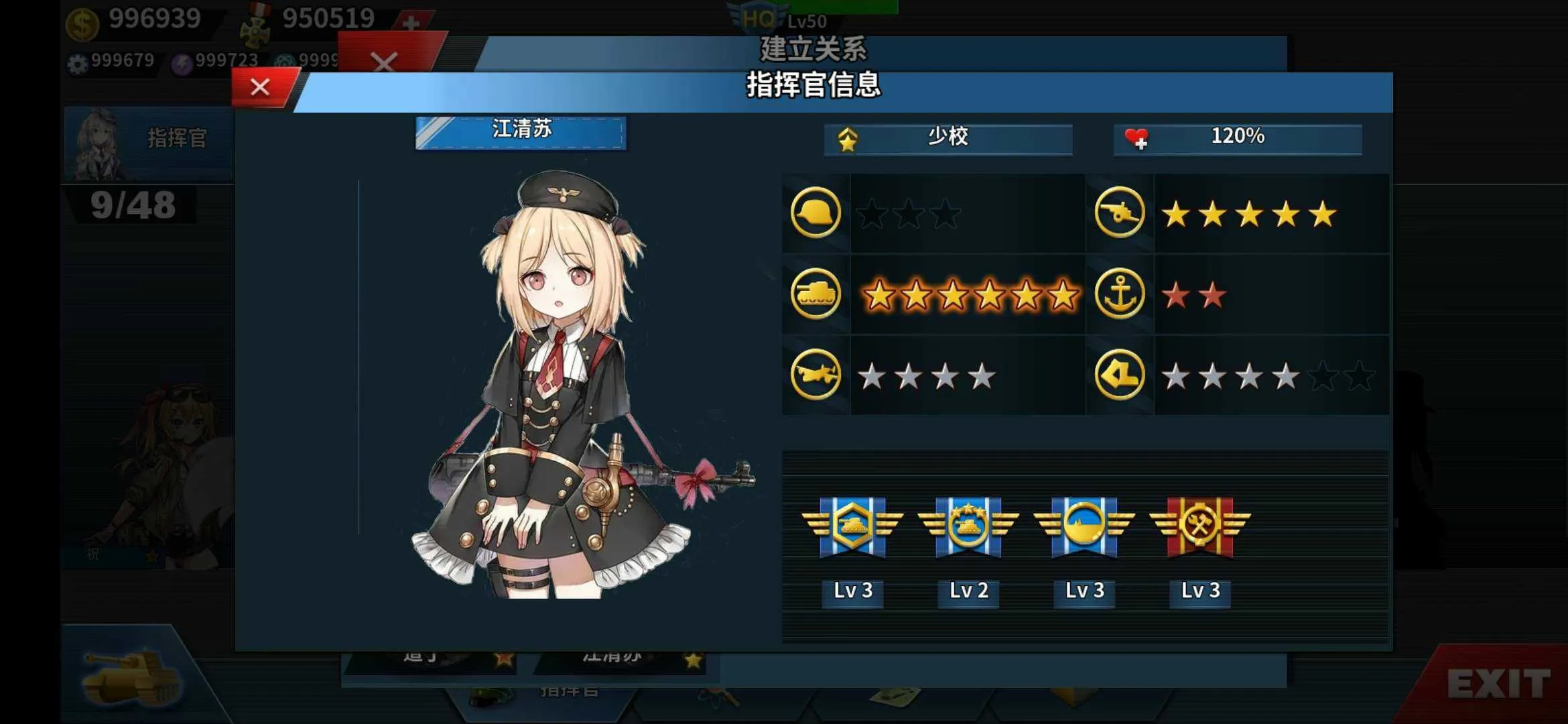World Conqueror 4v1.25.2 ��׿��
