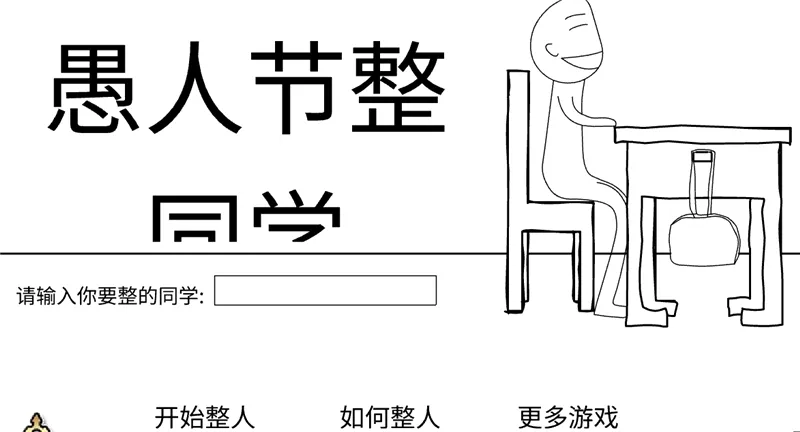 ���˽���ͬѧ2026�ٷ����°汾v1.0 ��׿��