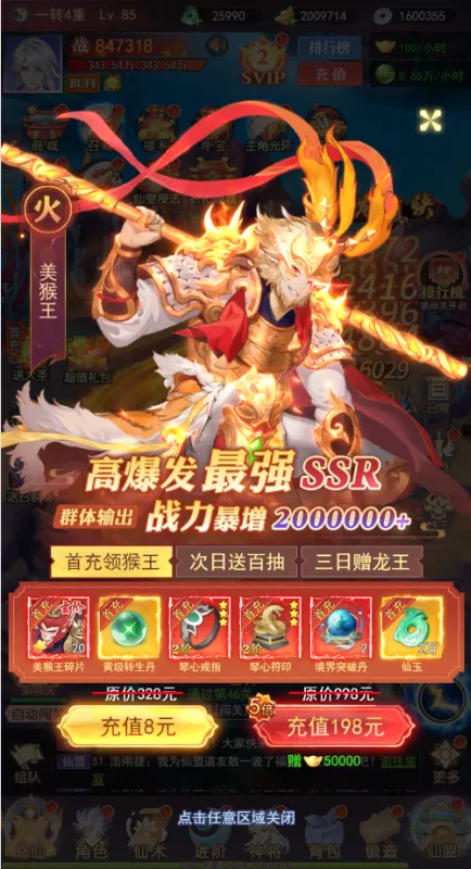 �����ϱ�v1.0.0 �ֻ���