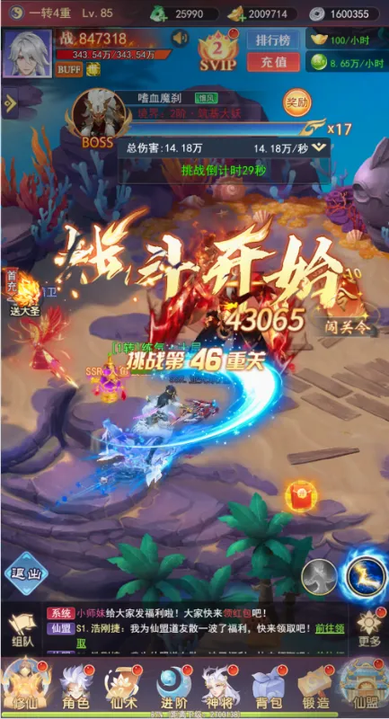 �����ϱ�v1.0.0 �ֻ���