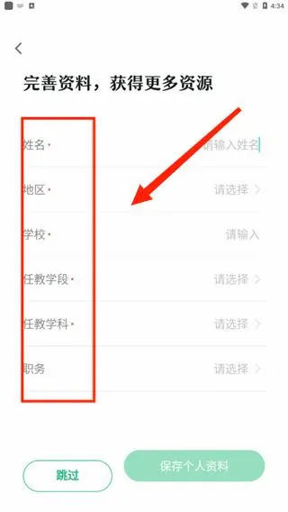 潭水源2026官方最新版本 潭水源2026官方最新版本