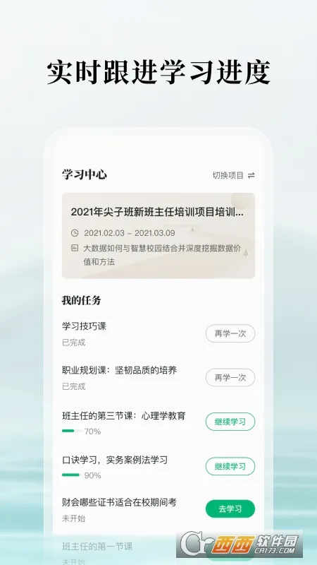 ̶ˮԴ2026�ٷ����°汾v1.7.2 ��׿��