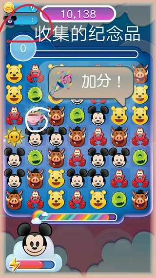 迪士尼表情包大作战2026最新版本 迪士尼表情包大作战2026最新版本
