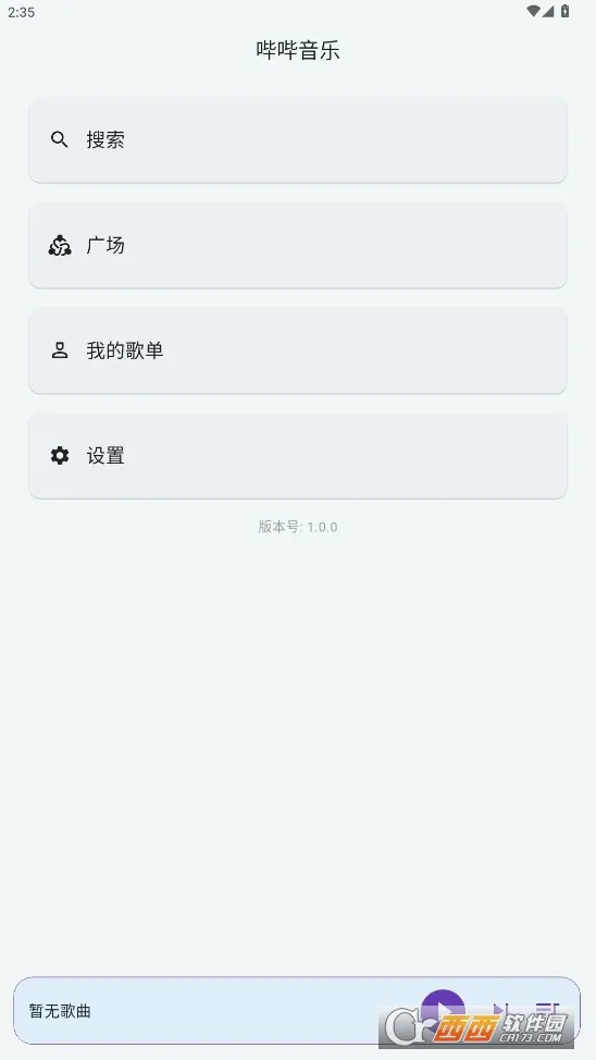 ��������2026���°汾v1.4.5 �ֻ���