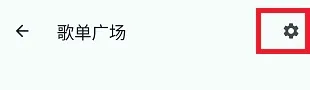 哔哔音乐2026最新版本 哔哔音乐2026最新版本