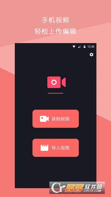 ����Ƶƴ�������ֻ���v1.3.0 �ֻ���