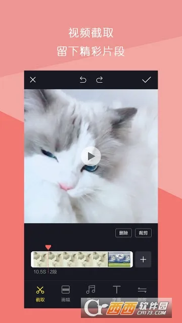 ����Ƶƴ�������ֻ���v1.3.0 �ֻ���