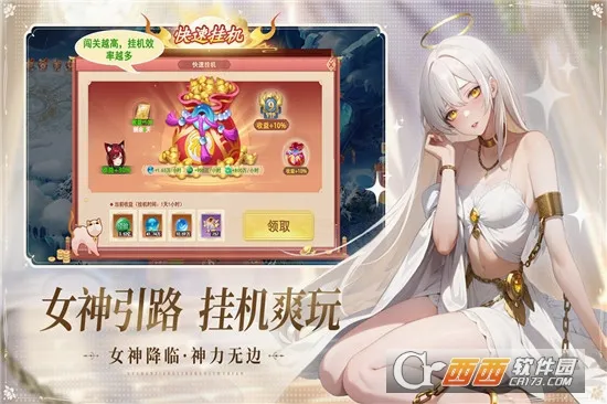 ɽ����;v1.0.0 ��׿��