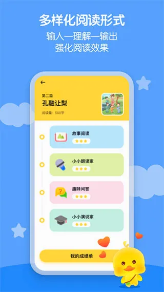 春暖爱阅读最新手机版 春暖爱阅读最新手机版