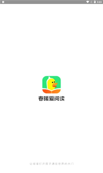 ��ů���Ķ������ֻ���v1.12.1 �ֻ���