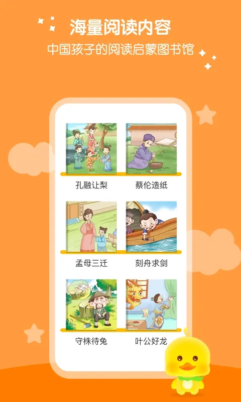 春暖爱阅读最新手机版 春暖爱阅读最新手机版