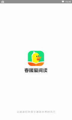春暖爱阅读最新手机版 春暖爱阅读最新手机版