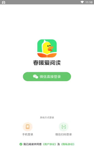 ��ů���Ķ������ֻ���v1.12.1 �ֻ���