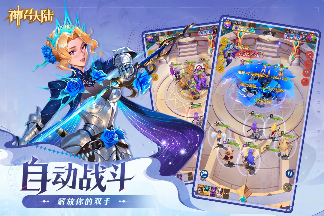 ���ٴ�½2026���°汾v1.0.3 ��׿��
