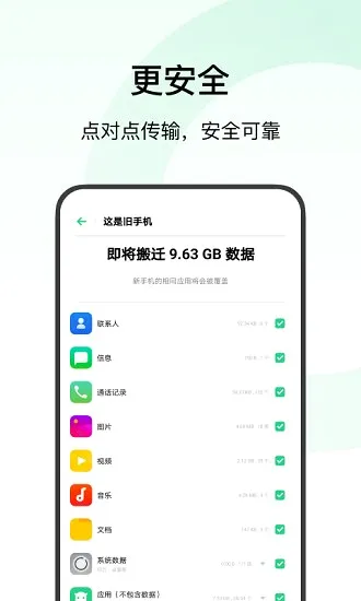 ��̫�ֻ����v15.9.1 �ֻ���
