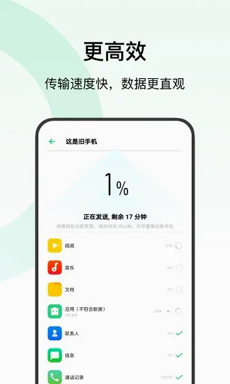 ��̫�ֻ����v15.9.1 �ֻ���