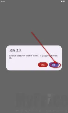 喵盒社区2026官方最新版本 喵盒社区2026官方最新版本