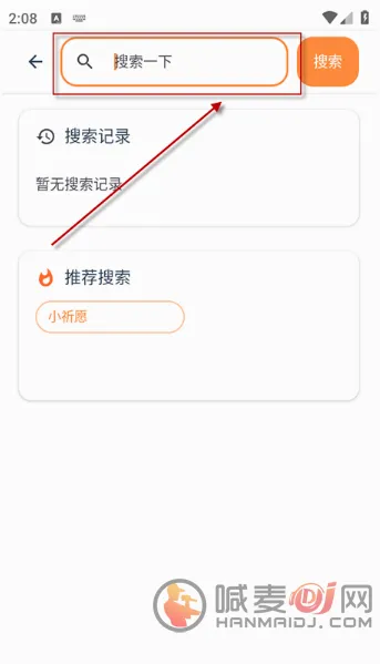喵盒社区2026官方最新版本 喵盒社区2026官方最新版本