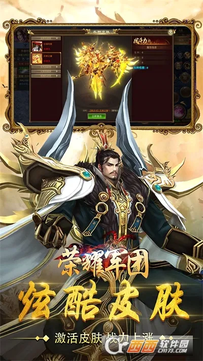 ��ҫ����2026�ٷ����°汾v1.2.0.00010012 ��׿��