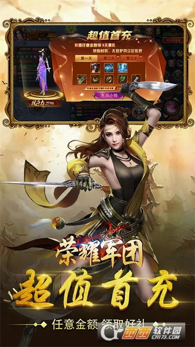 ��ҫ����2026�ٷ����°汾v1.2.0.00010012 ��׿��