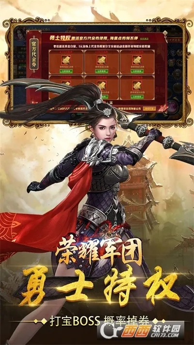��ҫ����2026�ٷ����°汾v1.2.0.00010012 ��׿��