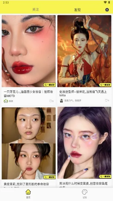甜甜圈2026最新版本 甜甜圈2026最新版本