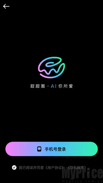 甜甜圈2026最新版本 甜甜圈2026最新版本