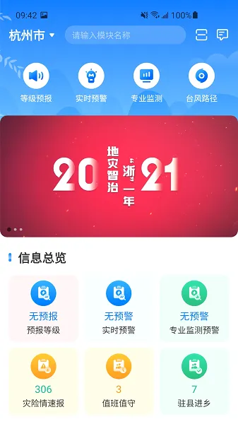 �����Ƿ�v5.0 �ֻ���