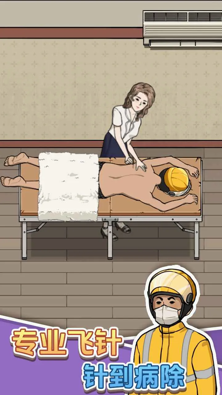����ϴ�ŵ������ֻ���v1.0.0 �ֻ���