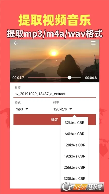 ������Ƶ����2026�ٷ����°汾v1.9.2 ��׿��