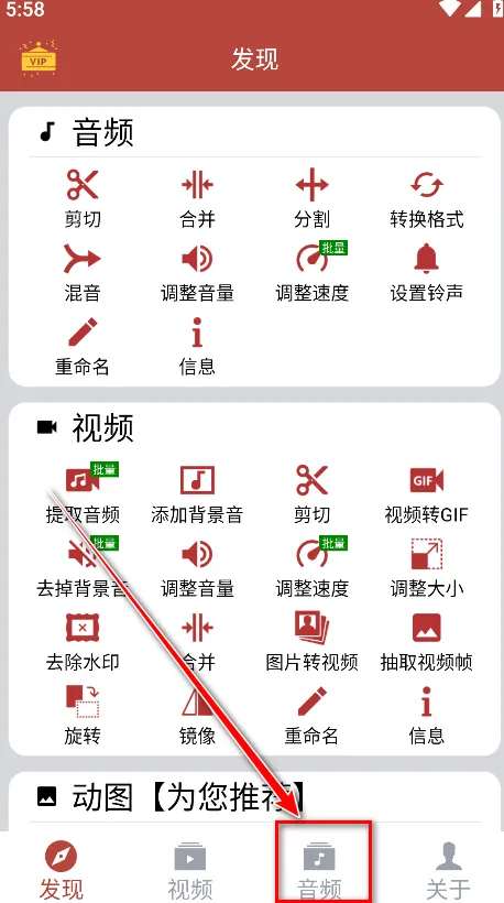 音乐视频助手2026官方最新版本 音乐视频助手2026官方最新版本