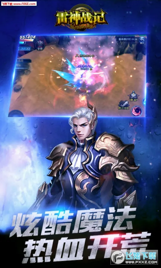 ����ս��v1.0.2 ��׿��