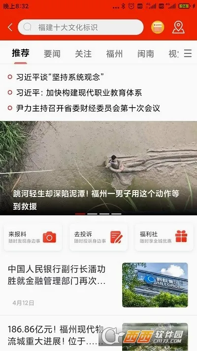 �ǻۺ���v1.7.44 �ֻ���