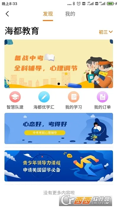 �ǻۺ���v1.7.44 �ֻ���