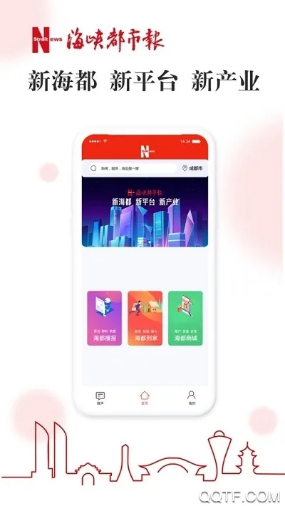 �ǻۺ���v1.7.44 �ֻ���