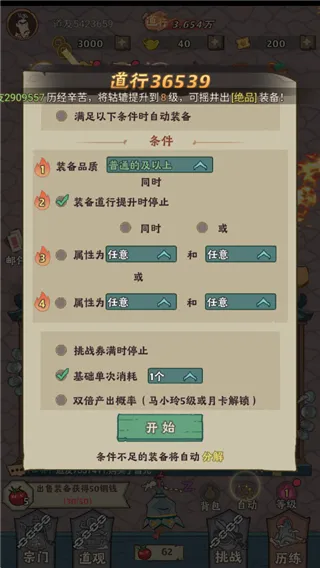 苍穹灵宝2026最新版本 苍穹灵宝2026最新版本