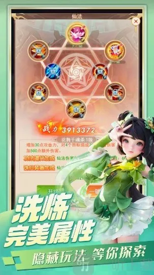 苍穹灵宝2026最新版本 苍穹灵宝2026最新版本