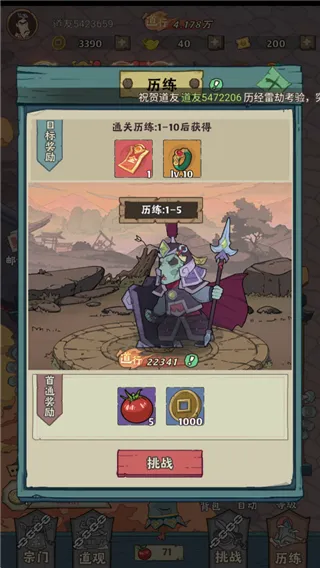 苍穹灵宝2026最新版本 苍穹灵宝2026最新版本