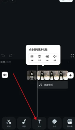 Filmora2026最新版本 Filmora2026最新版本