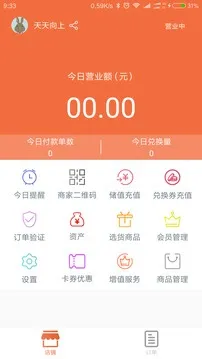 �����̼Ұ�v5.7.4 ��׿��