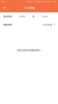 �����̼Ұ�v5.7.4 ��׿��